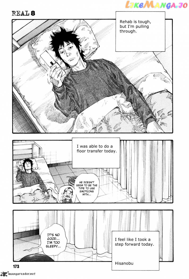 Real, Chapter 47 image 30